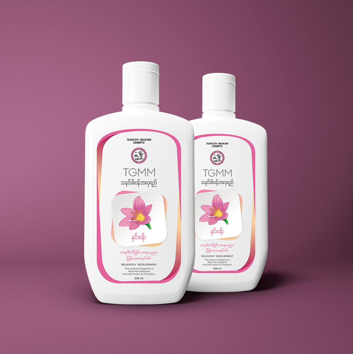 ပန်းပေါင်းစုံသနပ်ခါးအလှရည်