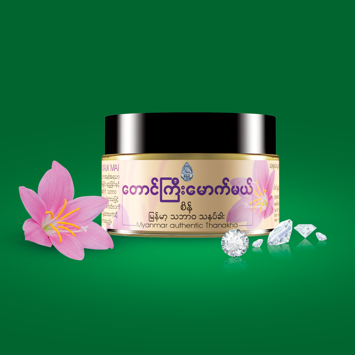 စိန် မြန်မာ့သဘာဝသနပ်ခါး