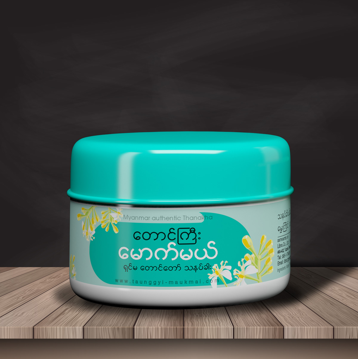 ရှင်မတောင်သနပ်ခါး