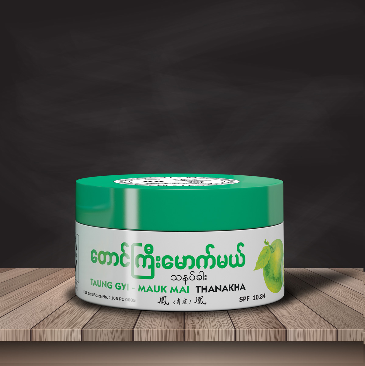 လီမွန်သနပ်ခါးအလှရည်